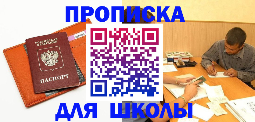 форма 3 в Невеле